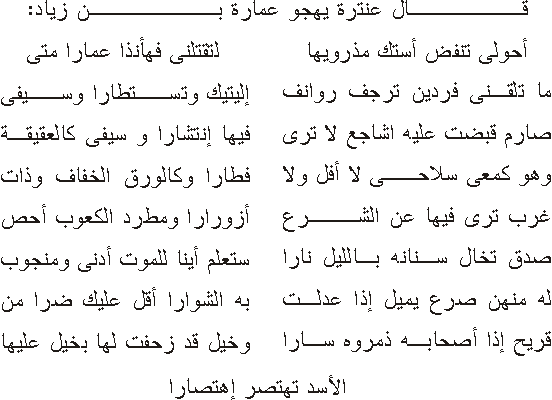 قصائد هجاء مضحكة - قصائد مضحكه جدا هتضحك من قلبك 3277