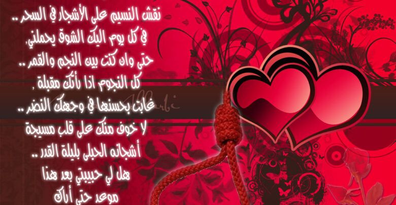 اجمل شعر حب , ابيات غزل للعشاق