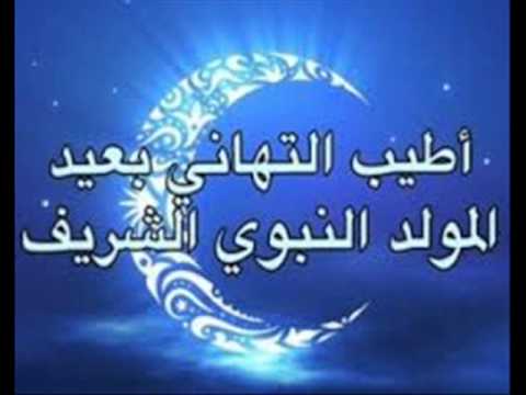 صور بمناسبة المولد النبوي الشريف - احلي صور لمولد اشرف الخلق 1782 10