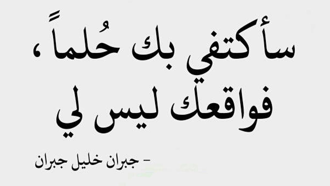 كلمات في قمة الروعه , اروع ما قد قيل عن النعم