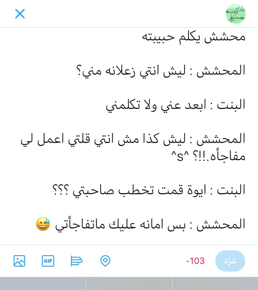 نكت يمنيه جديده - اجمد نكت يمنية هتضحك ضحك اضحك 1093 6