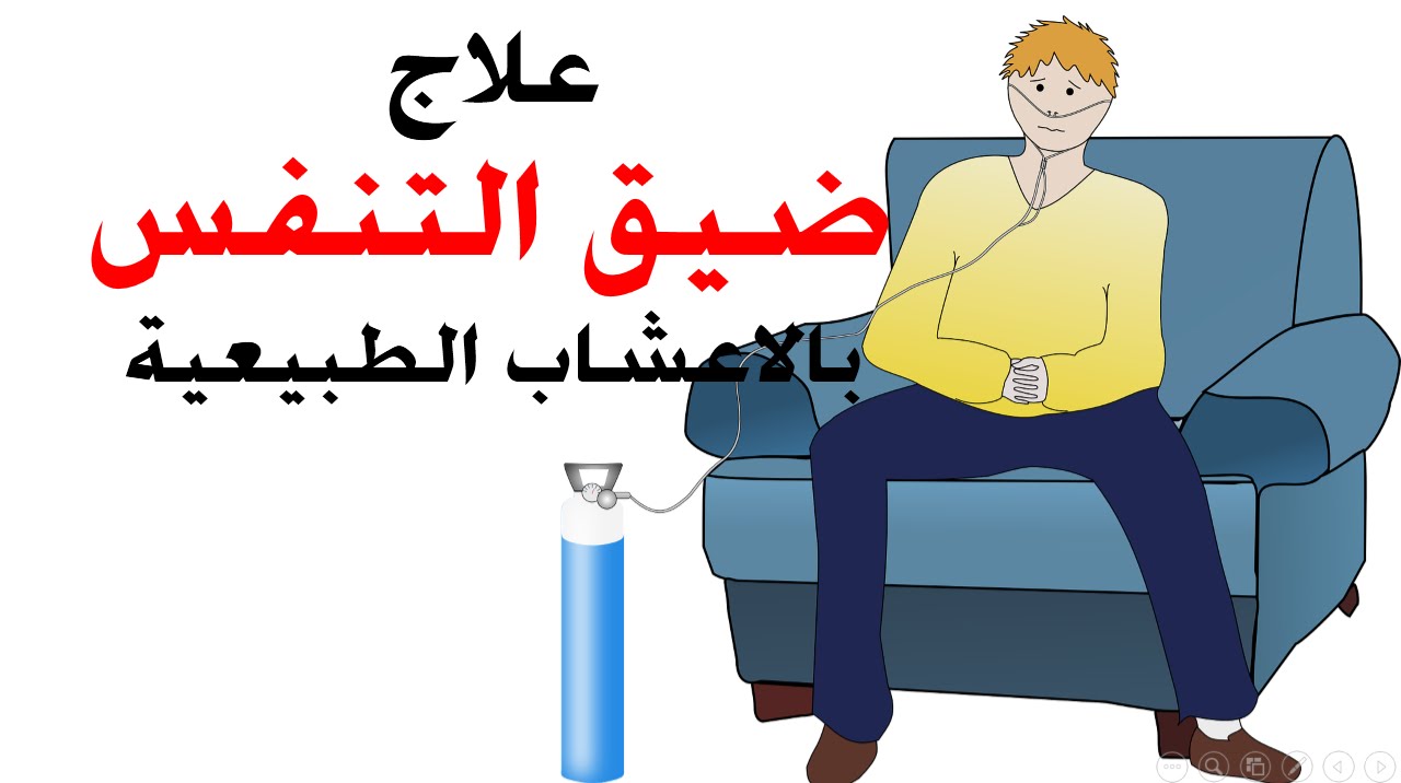 علاج الكحة وضيق التنفس بالاعشاب - الحل السحري للكحه في اوراق الجوافه 4038 13