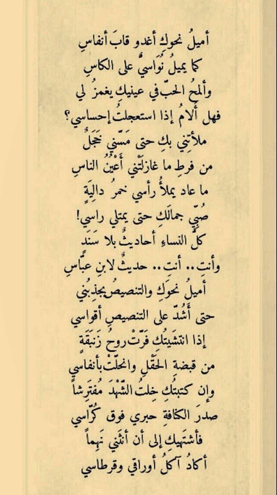 شعر حب وغرام ورومانسية - الحب هو احلي حاجة في الدنيا 1438 3