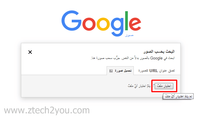 كيف ابحث عن شخص بصورته , ازاى تقدر توصل للشخص دة بسهوله