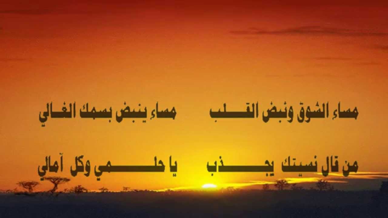 شعر عن الاشتياق للحبيب - اعذب كلمات الشعر عن الاشتياق للحبيب 1202 9