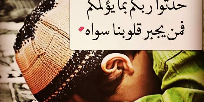 صور مكتوب عليها اسلامية - احلي صور اسلاميه بتعطيك هدوء وخشوع 3225 6