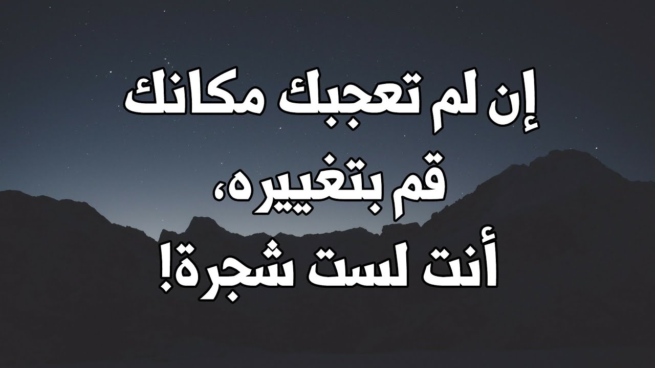 حكمة اليوم تقول , اجمل الحكم التي تؤثر في حياتنا