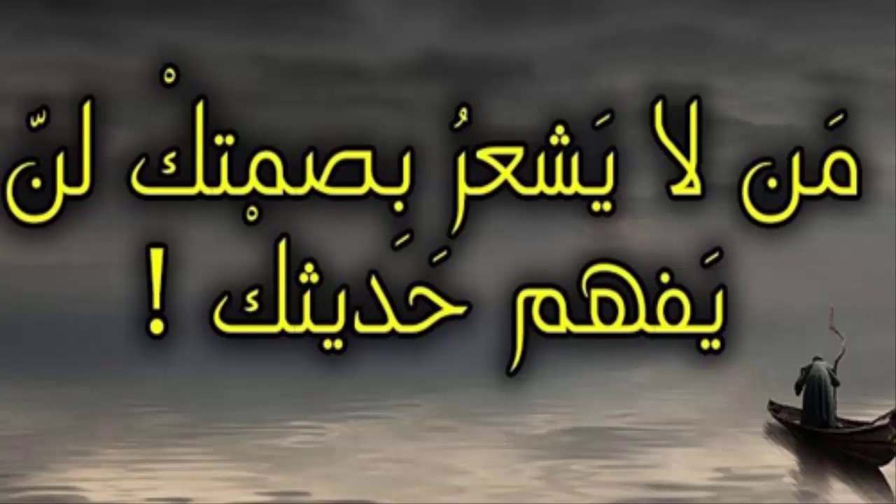 اقوال وحكم جميلة ومعبرة , اروع حكم واقوال ممكن تسمعها في حياتك