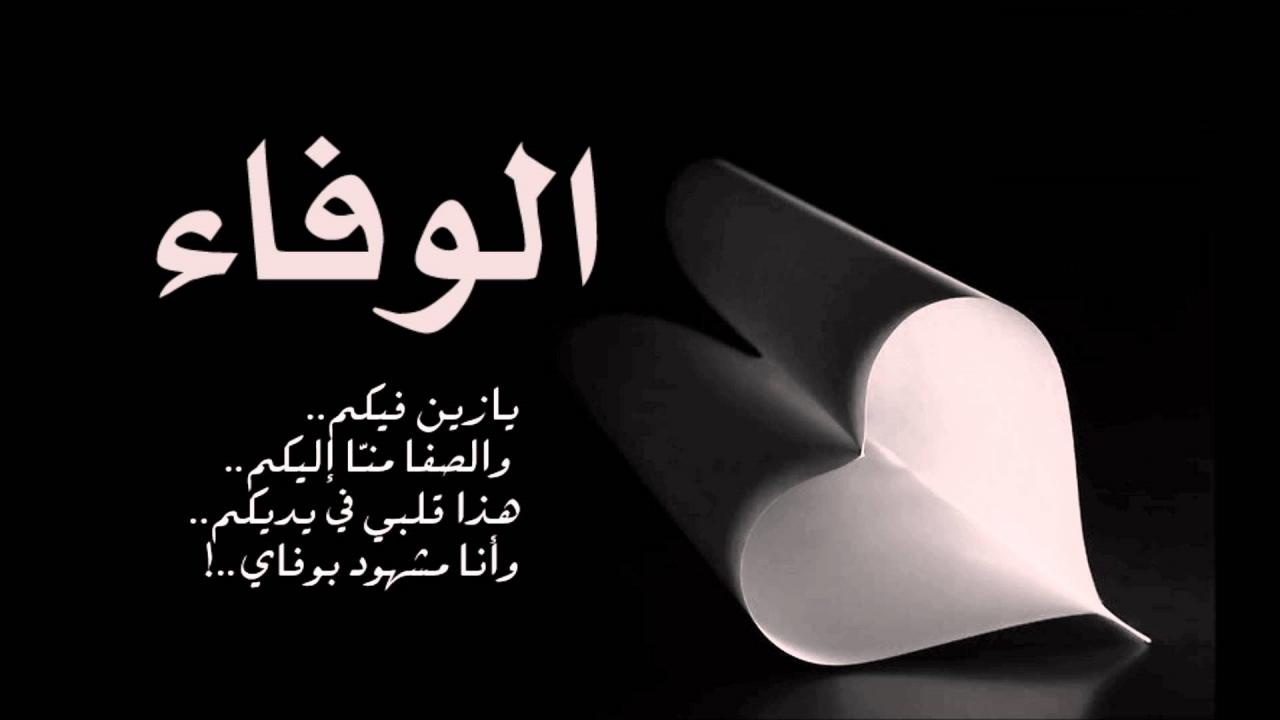 شعر مدح شخص عزيز - اروع كلمات الشعر في المدح 2864 6