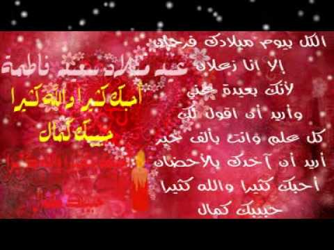 صور اشعار العيد - ابيات نثرية للمناسبات 2413 2