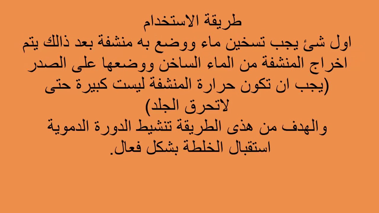 مقبلة على الزواج وصدري صغير - وصفات طبيعية لتكبير الثدي 1603 2