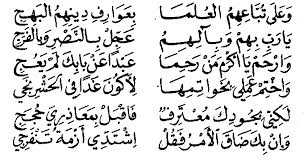 اروع الادعية المستجابة تعرف عليها - الدعاء عند الطواف 1655 11