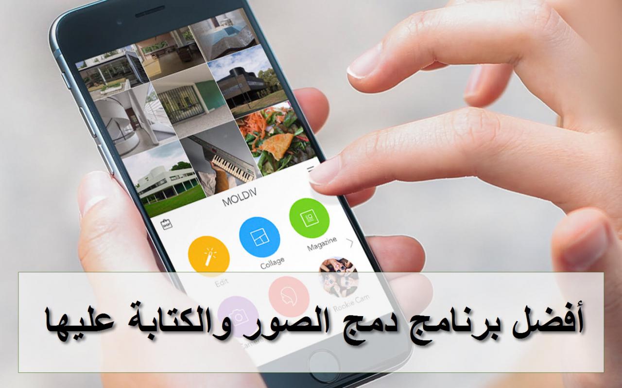 ازاى اكتب على صوره , عبارات علي خلفيات