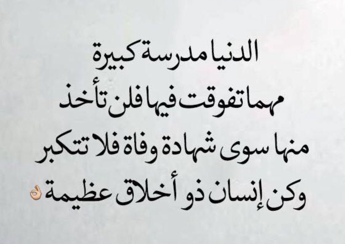 كلام عن قلة الاصل - اجمد اقاويل وعبارات عن قلة الاصل 1337 1