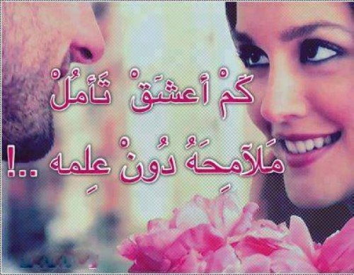 صور حب حديثه - اروع صور تبين مدى سعادة الاحباب 2997 3