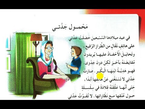 تعبير عن الجدة - اروع الكلام عن الجدة