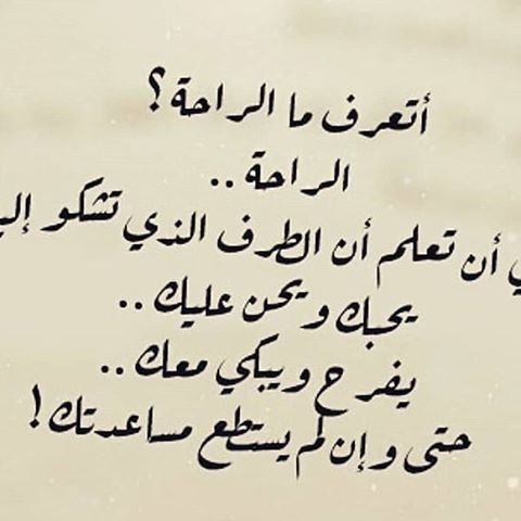 خاطرة جميلة عن الحياة , اجمل الخواطر بأعظم الكلمات الذهبيه