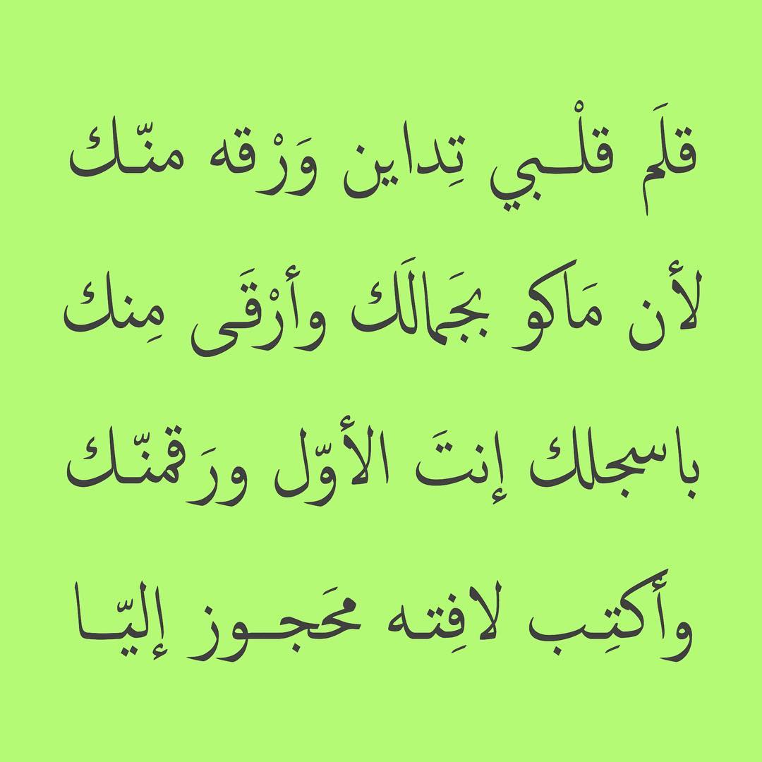 صوررومانسية وكلام حب - اجمد صور هتشوفوها 430 6