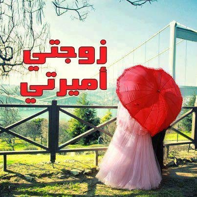 صور حب A - اروع صور للعشاق 2846