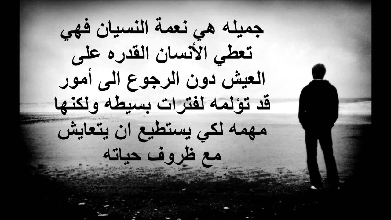 صور حزينه وجميله - صور جذابة تعبر عن الحالة المذاجية للشباب و شخصيتهم 5947 4