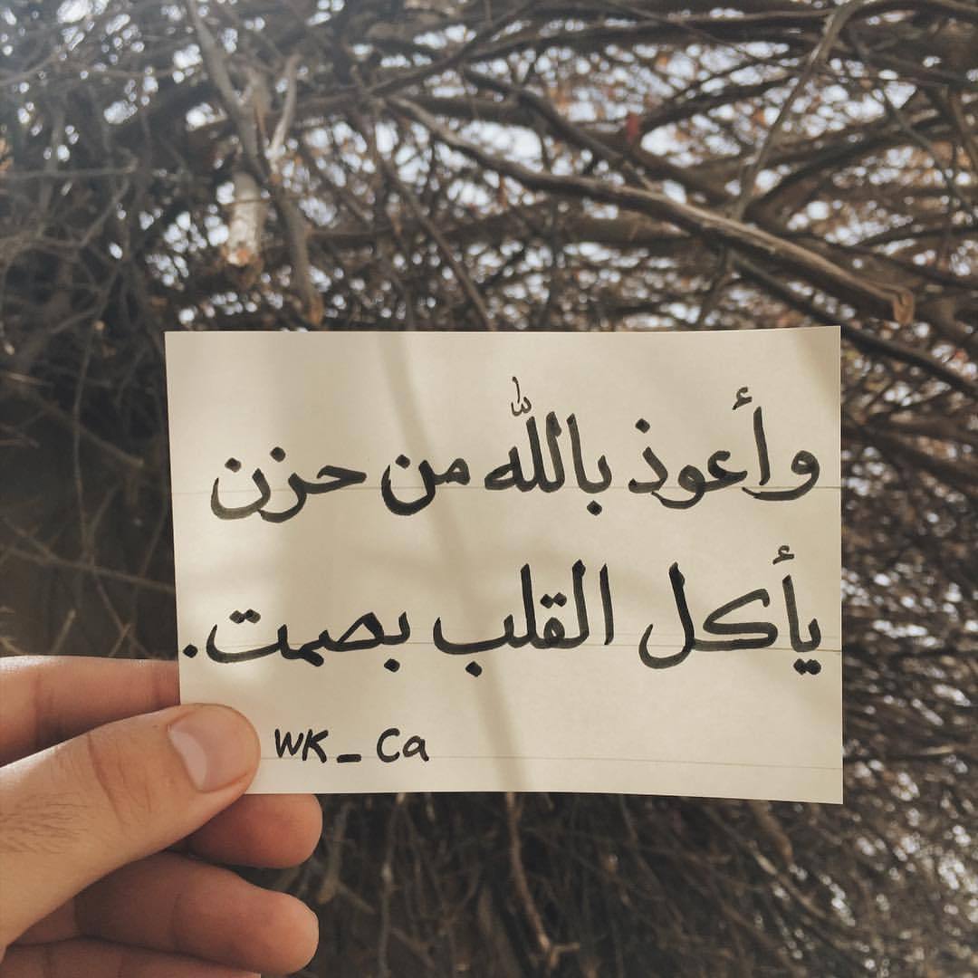 صور حزن من القلب , اكثر صور حزينه ومؤلمه