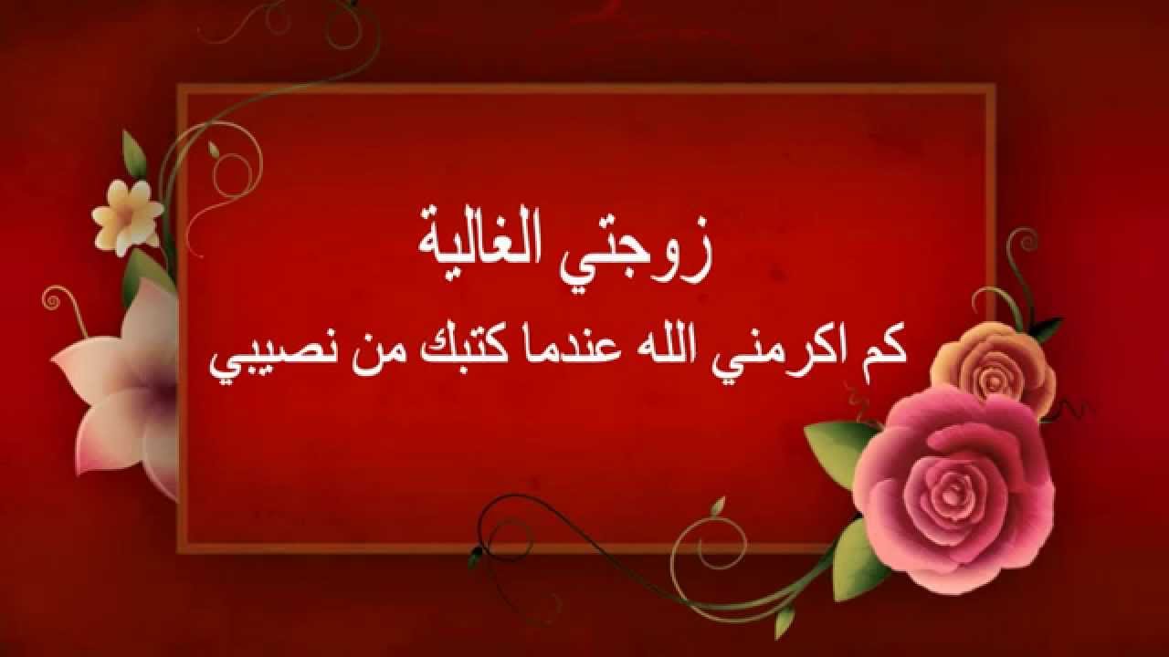 شكر الناس شعر - كيف اعبر عن شكرى للناس 1035 3