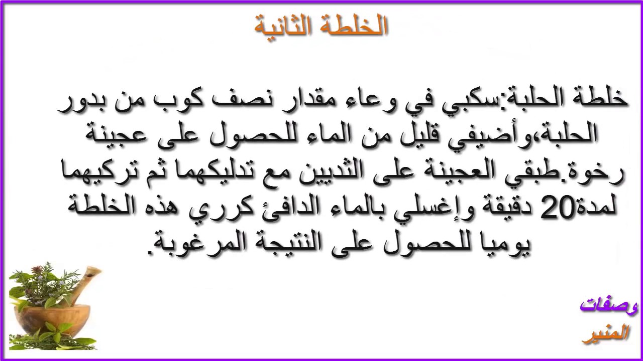 مقبلة على الزواج وصدري صغير - وصفات طبيعية لتكبير الثدي 1603 6