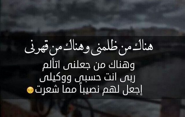 لا تظلم اليتيم فدعائه مستجاب - دعاء اليتيم مستجاب 355 13