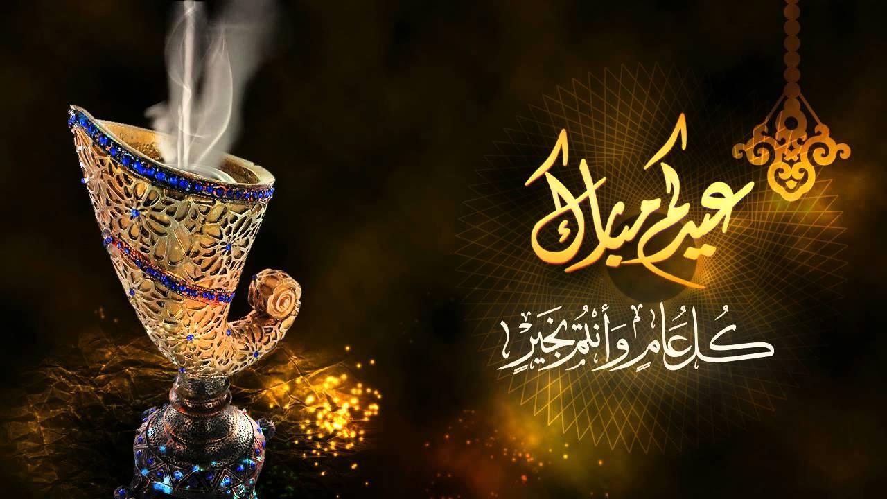 التهنئة بعيد الاضحى - اجمل التهاني الرائعة لعيد الاضحى 1368