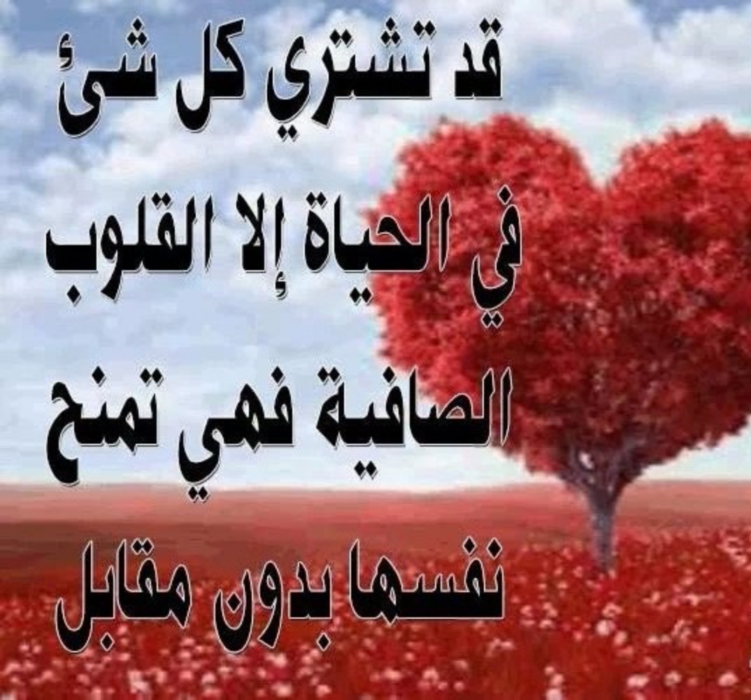 رسائل غزل وغرام - اقوي رسايل غزل بين الاحبه 3458 7