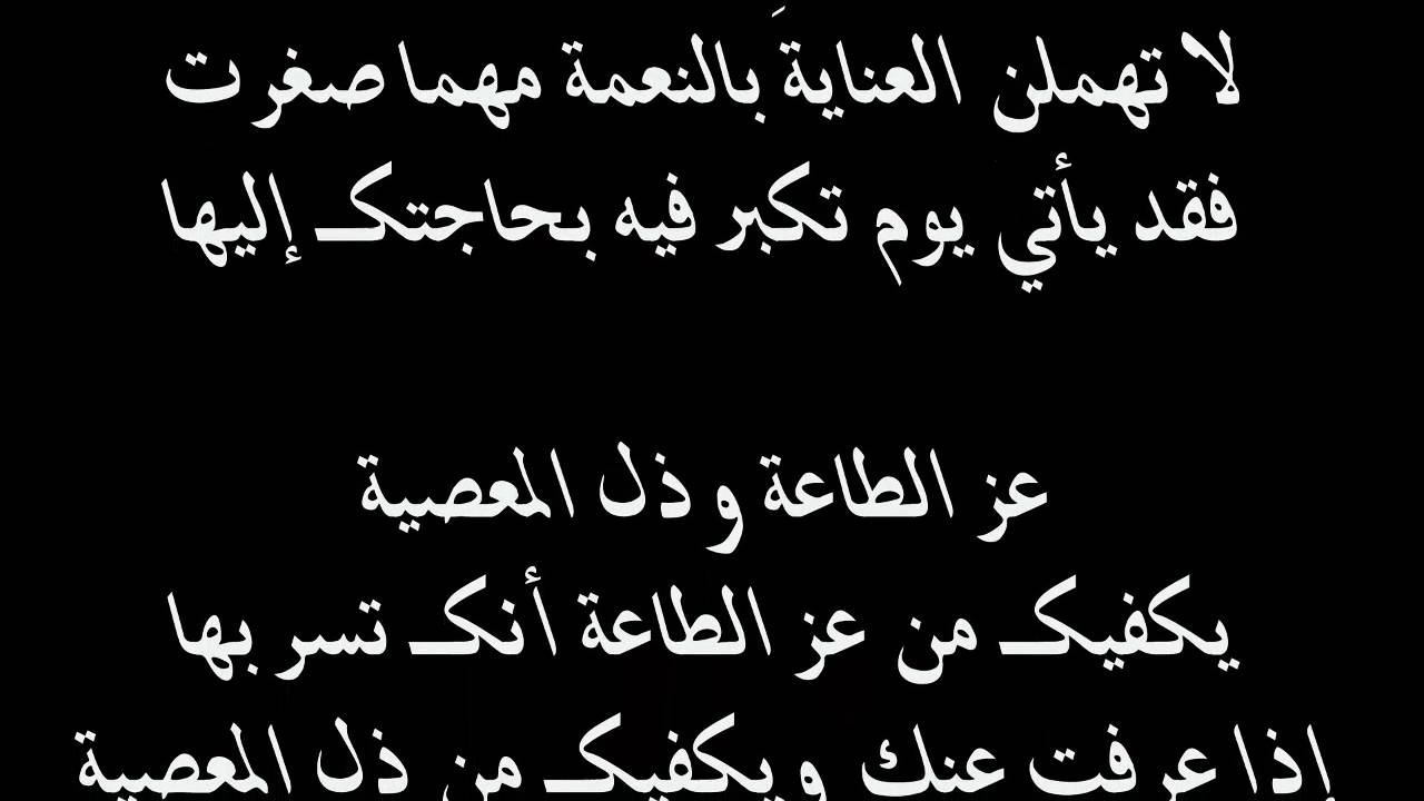 مقولات عن الغرور - من اجمل ما سمعت من اقاويل وحكم عن الغرور 1453