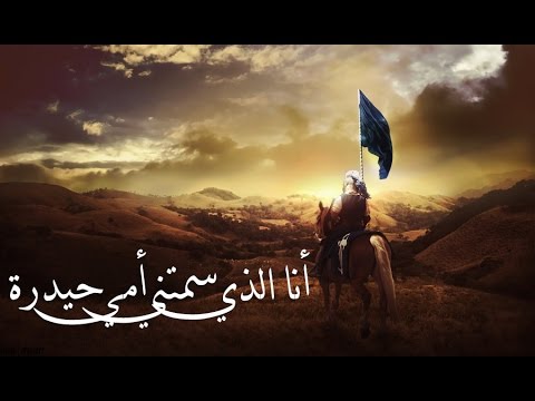 معنى اسم حيدر - اسم حيدر في قاموس الاسماء 2205 1