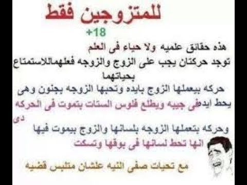 نكت مضحكة + 18 - تعالى اضحك هنا من قلبك 3838 2