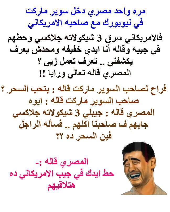 نكت مكتوبة على الصور , ارسم ضحك علي وجهك