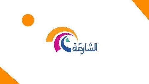 تردد قناة الشارقة على النايل سات - اخر تحديث نزل ليها وهو الاقوى