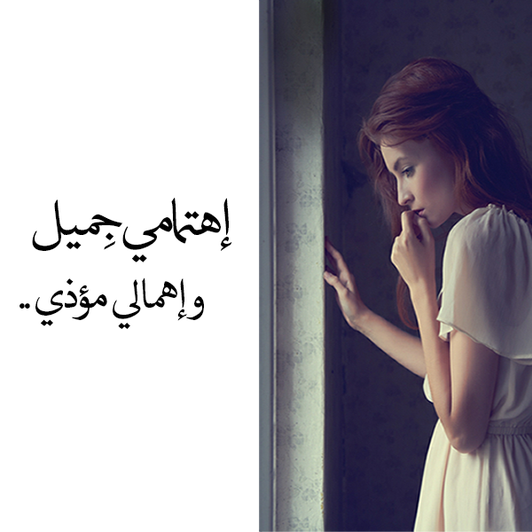 الصور الحزينة للفيس بوك - مشاعر الحزن علي خلفيات 254