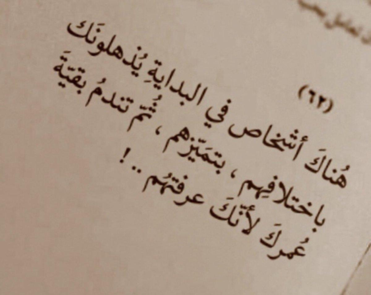 حكم عن الشك - من الاقوال عن الشوك 1308 1