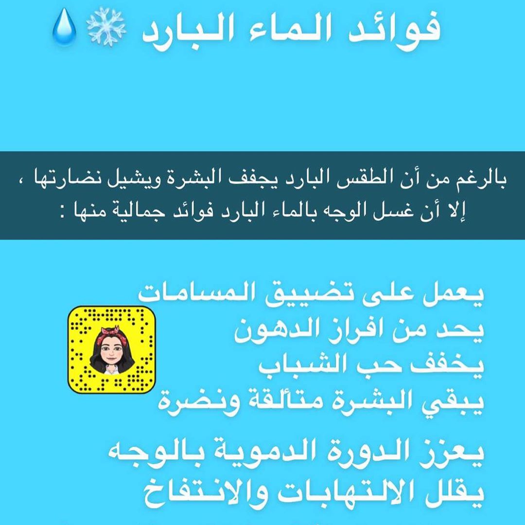 فوائد شرب الماء للبشرة - تمتعي ببشرة نضرة و ناعمة و اكثر حيوية مع الماء 1500 7