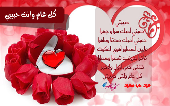 صور اشعار العيد - ابيات نثرية للمناسبات 2413 8