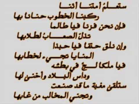 شعر في الظلم , ربنا مبيسيبش حق حد