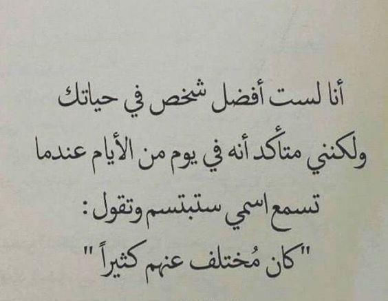 منشورات للفيس بوك روعه - بوستات للمواقع الاجتماعية روعه 293 4