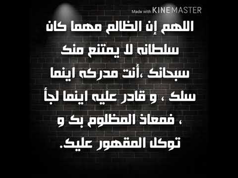 لا تظلم اليتيم فدعائه مستجاب - دعاء اليتيم مستجاب 355 11