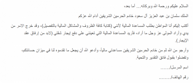 معروض جاهز , عايز تقدم على وظيفه ومش عارف تعمل معروض انا هعلمك ازاى تعمله