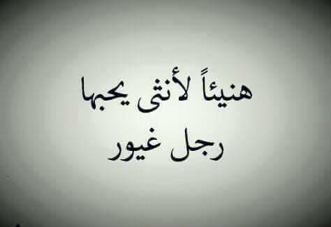 عبارات مؤثرة جداً تعرف عليها - صور كلام قوي 1588 11