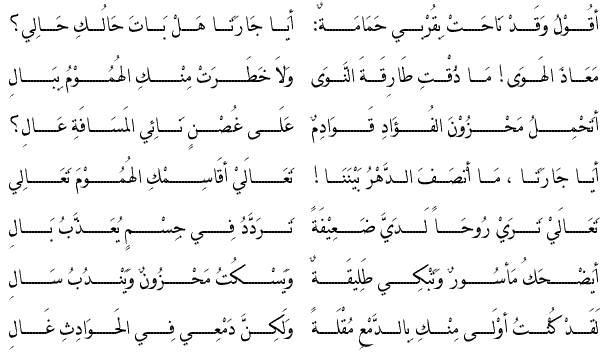 الغزل الحساني الفاحش - غزل للحبيبه فاحش 640