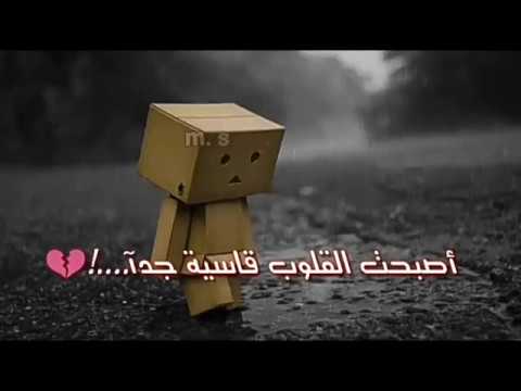 قلوب مثلها مثل الحجر - قلوب لاتعرف الحب 1491 2