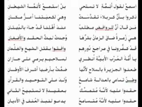 قصائد هجاء مضحكة - قصائد مضحكه جدا هتضحك من قلبك 3277 8