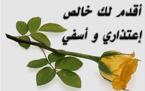 اروع انواع الصور المذهلة - صور معبرة عن الاسف 1753 6