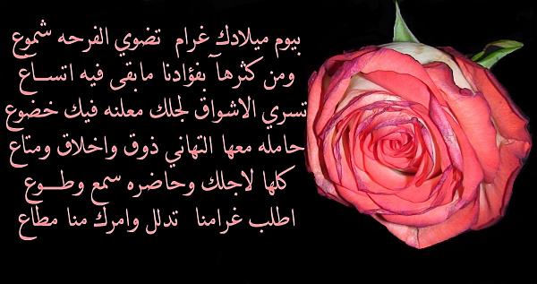 صور اشعار العيد - ابيات نثرية للمناسبات 2413 4