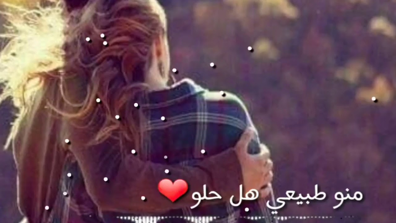 صور رومانسيه واتساب - رمزيات عشق وغرام للواتس اب 2216 9